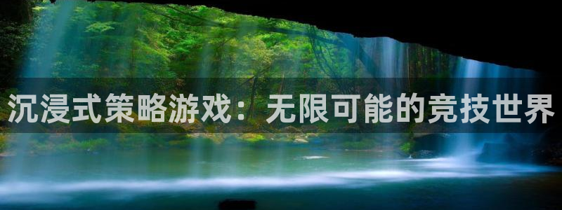 欧博娱乐注册服务条款：沉浸式策略游戏：无限可能的竞技世界
